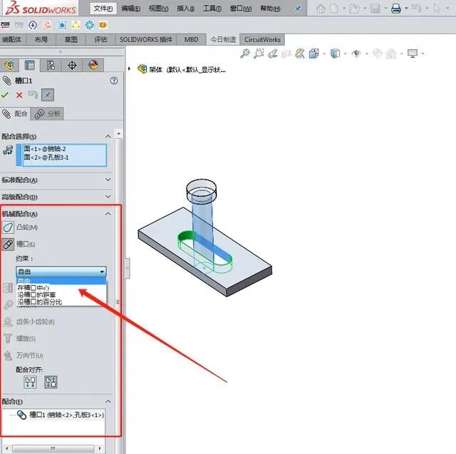 solidworks接单平台